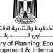 التخطيط: 28 قرية مستهدفة من مشروعات حياة كريمة فى محافظة دمياط