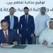 تطوير مقتنيات الأرشيف والمكتبة الوطنية