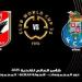 الأهلي وبورتو مباشر جديد على شاشتنا بصوت كل المعلقين