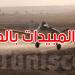 بداية من اليوم: الانطلاق في رش المبيدات بالطائرة بهذه المناطق في ولاية تونس