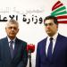 مرقص اقترح على سفير البرازيل إعطاء الحق لـ"تلفزيون لبنان" بنقل أحداث رياضية
