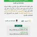 الخميس المقبل.. فتح القبول للالتحاق بدورة بكالوريوس العلوم الأمنية لحاملي الثانوية العامة بكلية الملك فهد