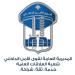 قوى الأمن نفت معلومات عن تفشي فيروس في سجن رومية: الوضع الصحي يخضع لمراقبة ومتابعة