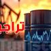 صدمة في أسواق النفط: لماذا تراجعت الأسعار بعد ''هدنة'' إيران وإسرائيل؟
