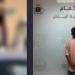 القبض على شخص حاول الاعتداء على آخر أمام مسجد بالرياض