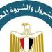 ثمار المزايدة العالمية لشركة إيجاس: إسناد 6 مناطق لشركات عالمية لضخ استثمارات جديدة للبحث عن الغاز الطبيعي