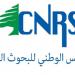 عبدالله خلال  مؤتمر "البيئة البحرية في لبنان": لا يمكن أن ننهض دون استثمار فعلي بمنظومة البحث والابتكار