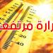 تونس: درجات حرارة مرتفعة تجاوزت 41 درجة