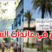 خلال النصف الأوّل من العام: عائدات السياحة والعمل توفر 6،8 مليار دينار