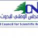 الهيئة اللبنانية للطاقة الذرية دعت لاستقاء المعلومات من مصادرها بشأن التلوث الاشعاعي: نمتلك شبكة إنذار إشعاعي مبكر