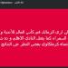 خالد الغندور: أتمني الزمالك يشارك فى كأس العالم للأندية زي الأهلي