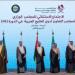 بيان عن الاجتماع الاستثنائي للمجلس الوزاري لمجلس التعاون بشأن عدوان إيران على دولة قطر