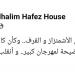 عائلة العندليب غاضبة بعد ظهوره بـ"الهولوغرام" في موازين.. منتهى الاشمئزاز والقرق