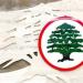 "القوات": احدى الصحف دأبت على التضليل واختلاق روايات خدمةً لأجندات سياسية ضيّقة