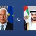 محمد بن زايد ورئيس المجلس الأوروبي يبحثان هاتفياً سبل تعزيز العلاقات بين الإمارات والاتحاد الأوروبي والتطورات الإقليمية