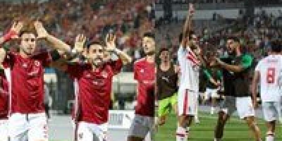 موعد مباراة الأهلي والزمالك في كأس السوبر الأفريقي والقنوات الناقلة