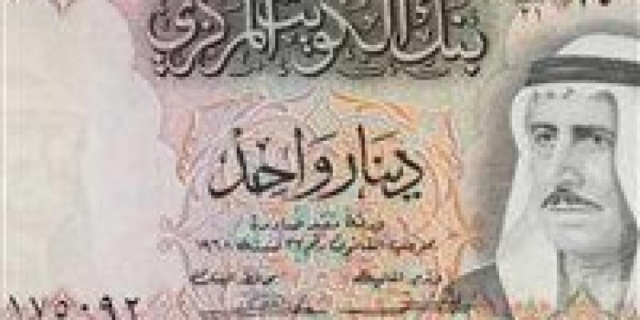 سعر الدينار الكويتي مقابل الجنيه المصري اليوم الأحد 11-8-2024 في البنوك