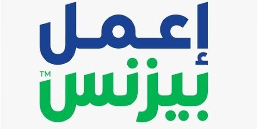 "إعمل بيزنس" تتوسع في لندن لتأسيس شركه تدريب لإدارة الأعمال