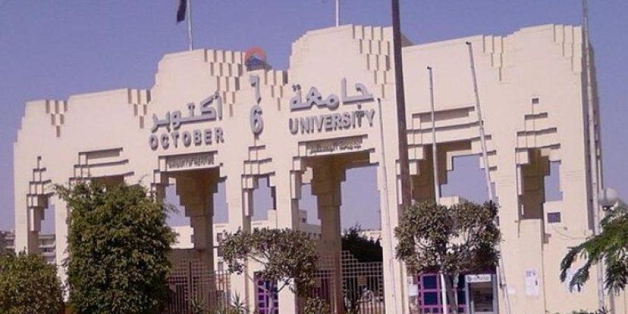 قبول جامعة 6 أكتوبر 2024-2025، مصاريف وشروط كلية علوم الحاسب في العام الدراسي الجديد