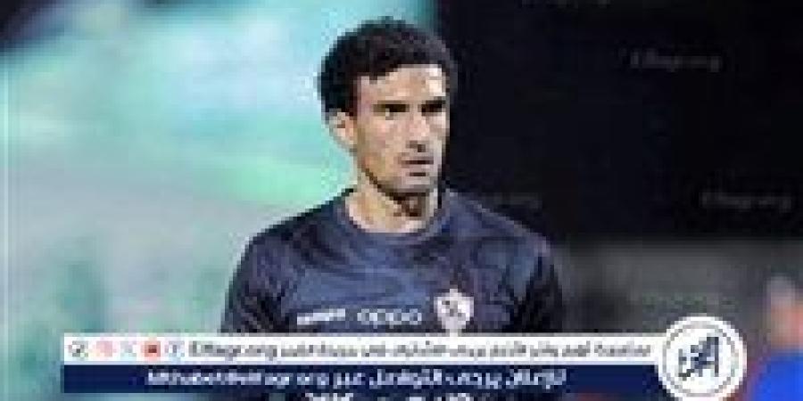 بعد تجديد تعاقده.. محمد عواد ينتظم في معسكر الزمالك ببرج العرب