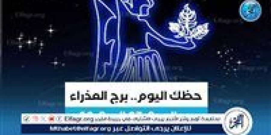 توقعات برج العذراء اليوم 1 سبتمبر 2024