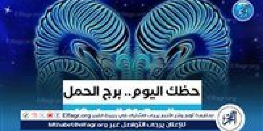 توقعات برج الحمل اليوم 2 سبتمبر 2024