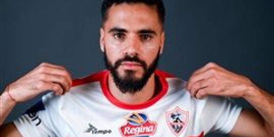 الزمالك يعلن وصول البطاقة الدولية للمغربي محمود بنتايك