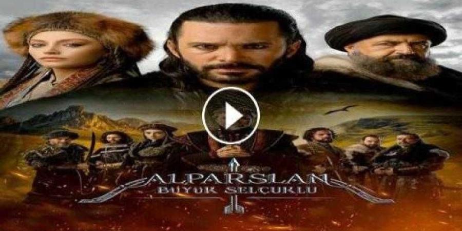 مسلسل الب ارسلان الحلقة 60 مترجمة كاملة HD