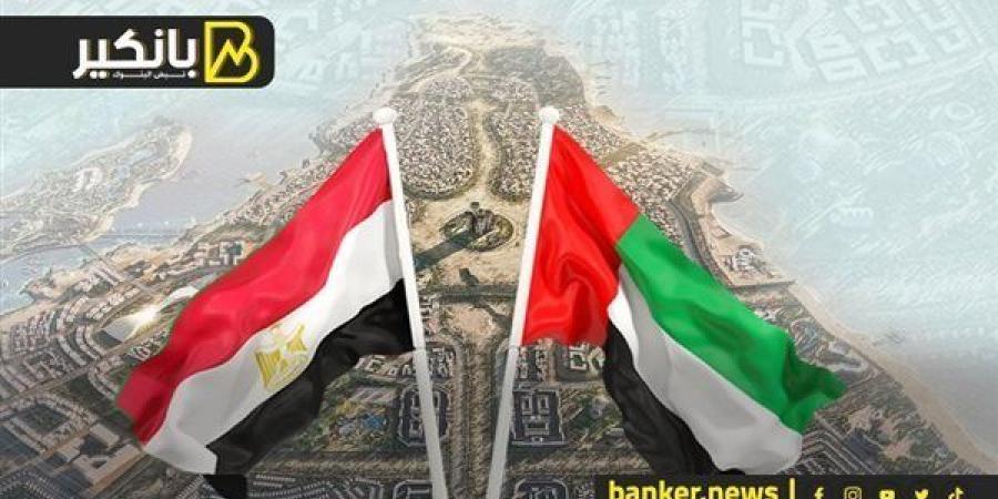 مصر توافق على مشروع مع الإمارات بـ900 مليون دولار