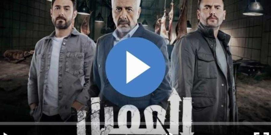 مشاهدة مسلسل العميل الحلقة 13 كاملة