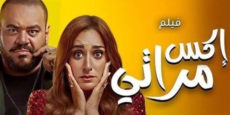 انخفاض بسيط في مستوى إيرادات فيلم إكس مراتي أمس