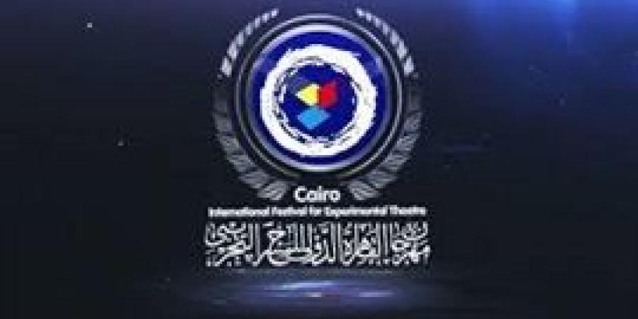 مهرجان القاهرة الدولي للمسرح التجريبي يكرّم الكاتبة السعودية ملحة بنت عبدالله في افتتاح دورته الـ 31