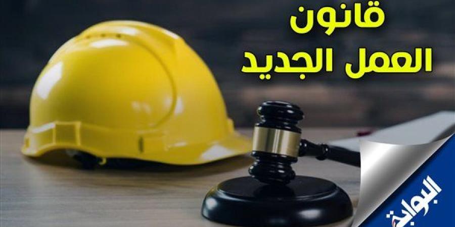 مواصلات وغذاء ومساكن للمتزوجين.. مزايا منحها القانون للعمال في المناطق البعيدة