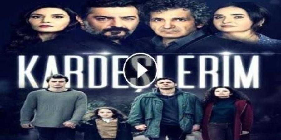 مسلسل اخوتي الحلقة 129 كاملة ومترجمة