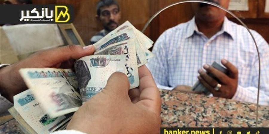 بعائد 22.5%..تفاصيل حساب البنك العربي الإفريقي الدولي للشركات