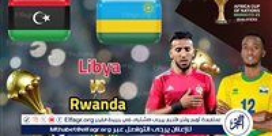 شاهد بالبث المباشر منتخب ليبيا اليوم.. مشاهدة ليبيا × رواندا Libya vs Rwanda بث مباشر دون "تشفير" | كأس الأمم الأفريقية 2024