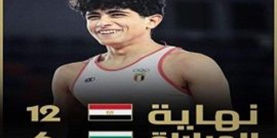 محافظ كفر الشيخ يهنئ لاعب منتخب مصر بعد صعوده لربع نهائي لبطولة العالم للمصارعة بأسبانيا