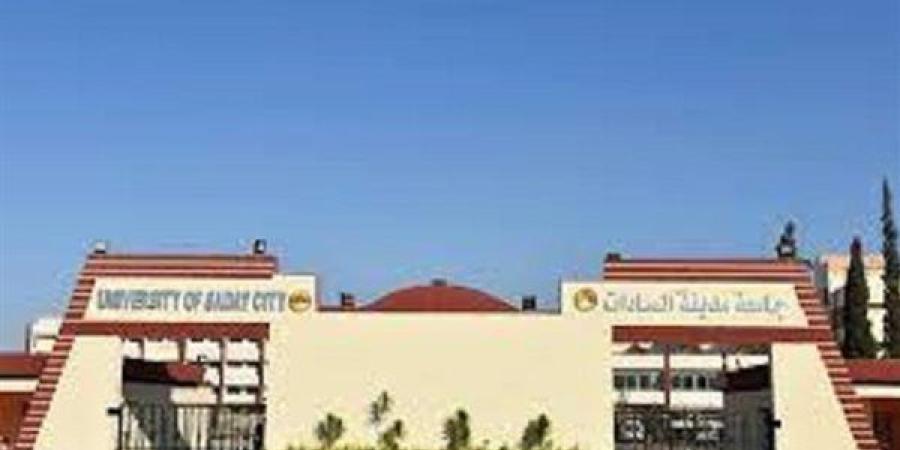 وظيفة جامعة .. مدينة السادات تعلن عن وظائف جديدة شاغرة في عدد من التخصصات