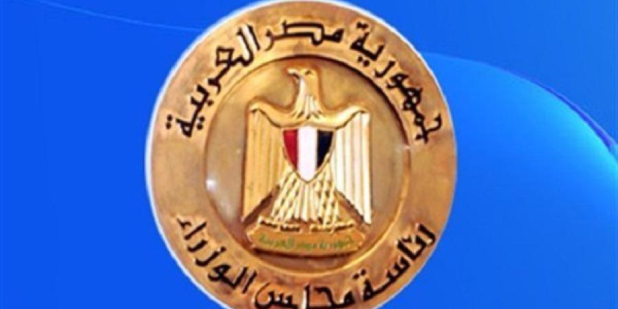 بيان عاجل بشأن موعد إجازة المولد النبوي الشريف.. مصدر بـ مجلس الوزراء يعلق