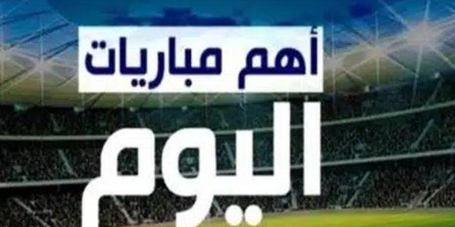 مواعيد مباريات اليوم الأربعاء 4-9-2024 والقنوات الناقلة