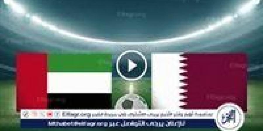 يوتيوب دون تقطيع الآن.. مباراة قطر والإمارات Qatar vs UAE اليوم في تصفيات كأس العالم 2026