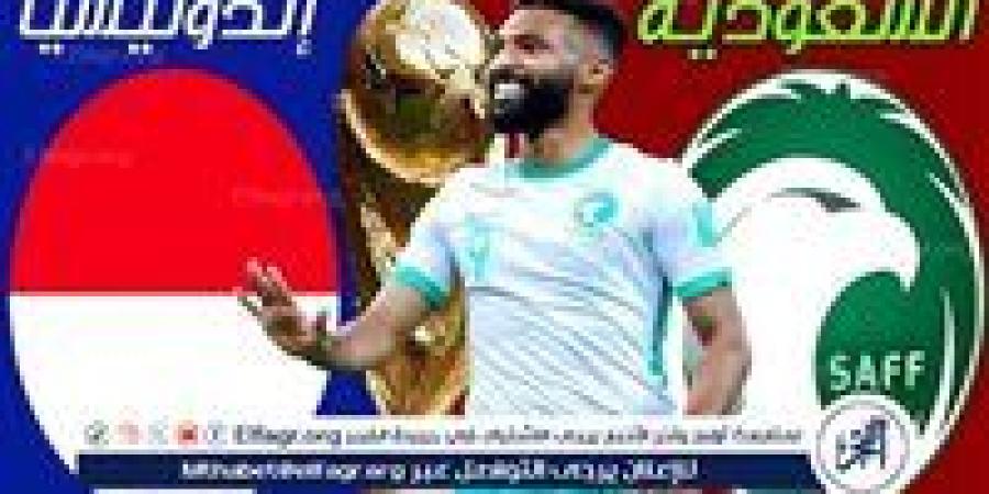 شاهد بالبث المباشر منتخب السعودية اليوم.. مشاهدة السعودية × إندونيسيا Saudi Arabia vs Indonesia بث مباشر دون "تشفير" | تصفيات كأس العالم 2024