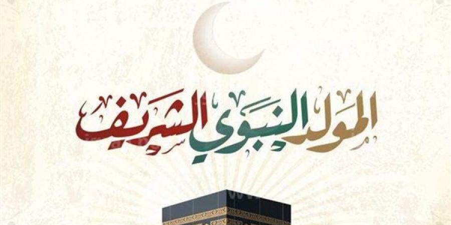 من هو رسول الله ﷺ الذي جهله الناس؟!