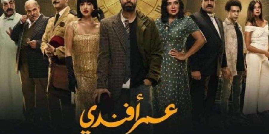 مفاجآت وخيبات أمل، ملخص الحلقة الأخيرة من مسلسل عمر أفندي