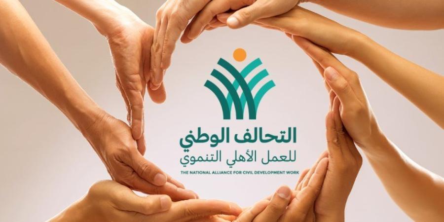 تحسين الرعاية الطبية المقدمة للأكثر احتياجا يتصدر جهود التحالف الوطني