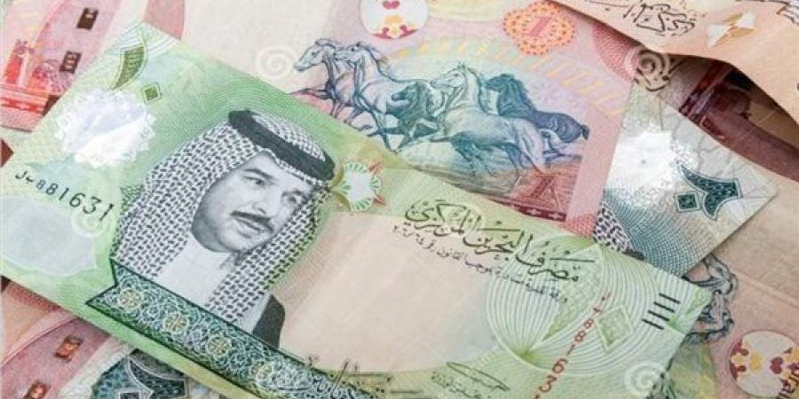 سعر الدينار البحريني اليوم السبت 7-9-2024 في البنك المركزي المصري