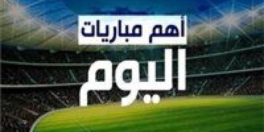 مواعيد مباريات اليوم.. البرتغال أمام اسكتلندا وإسبانيا مع سويسرا