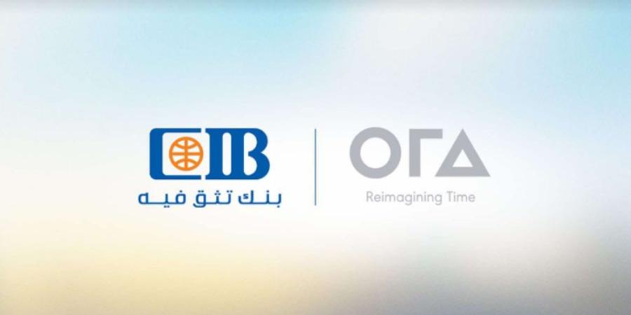 أورا ديفيلوبرز تحصل على تمويل بقيمة 7 مليارات جنيه من تحالف مصرفي بقيادة «CIB» مصر