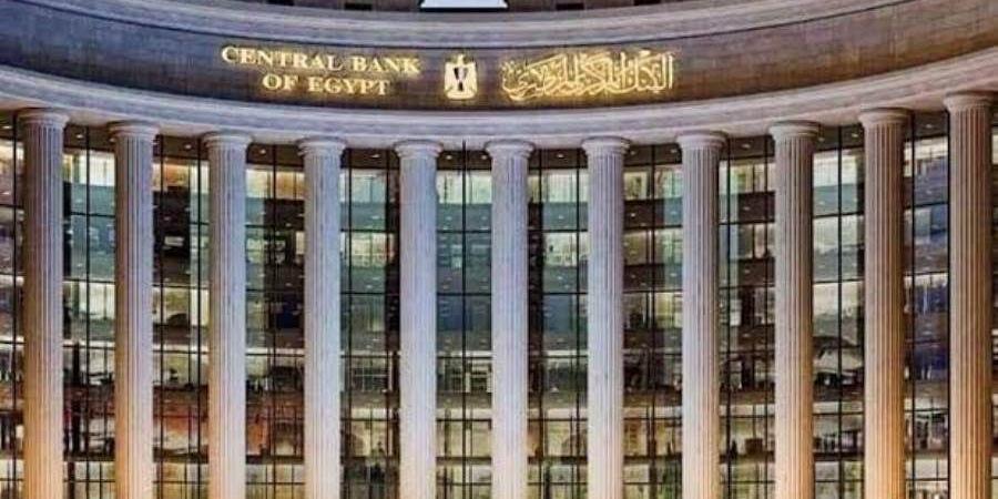 «المركزى»: ارتفاع التضخم الأساسي إلى 25.1% في أغسطس مقابل 24.4% في يوليو