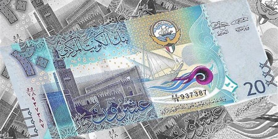 سعر الدينار الكويتي اليوم الثلاثاء 10-9-2024 في البنك المركزي المصري